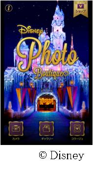 ディズニー 隠れミッキーが大人可愛いフィルターやコラージュフレーム 1 000点以上のデコレーションアイテムが使える Iphone対応カメラアプリ ディズニーフォトブティック を提供開始 ウォルト ディズニー ジャパン株式会社のプレスリリース