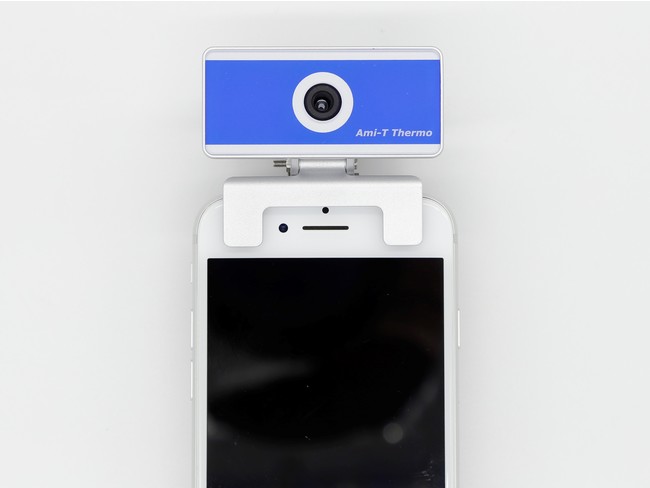 小型 軽量なクリップ式 体温測定カメラ Ami T サーモ と測定機能を自社アプリ に組み込める開発キットを発売 株式会社アドバンスト メディアのプレスリリース