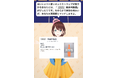 AI音声対話アバター「AI Avatar AOI」を活用した「AI茨ひより」が水戸駅の立ち飲みスタンド「いばらき地酒バー水戸」に登場
