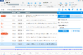 AI音声認識文字起こし支援アプリケーション「ScribeAssist 」を、埼玉県が全庁導入