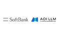 コンタクトセンターのためのセキュアな大規模言語モデル「AOI LLM for AmiVoice Communication Suite」を、ソフトバンクのコールセンターへ導入