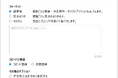 AI音声認識 文字起こし支援アプリケーション「ScribeAssist」に、オフライン環境下で利用可能な生成AIを活用した要約機能を実装