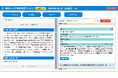 議事録ソリューションプラットフォーム「VoXT One」の自治体向け各種サービスをバージョンアップしました。