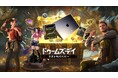 岩倉圭二氏監修のフィギュアが登場!「ドゥームズデイ:ラストサバイバー」のゴールドモールにてゴールドラッシュイベント開催!