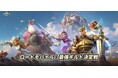 【ロードモバイル】豪華ゲーム実況者14組が激突するニコニコ生放送特別番組連動イベント始動