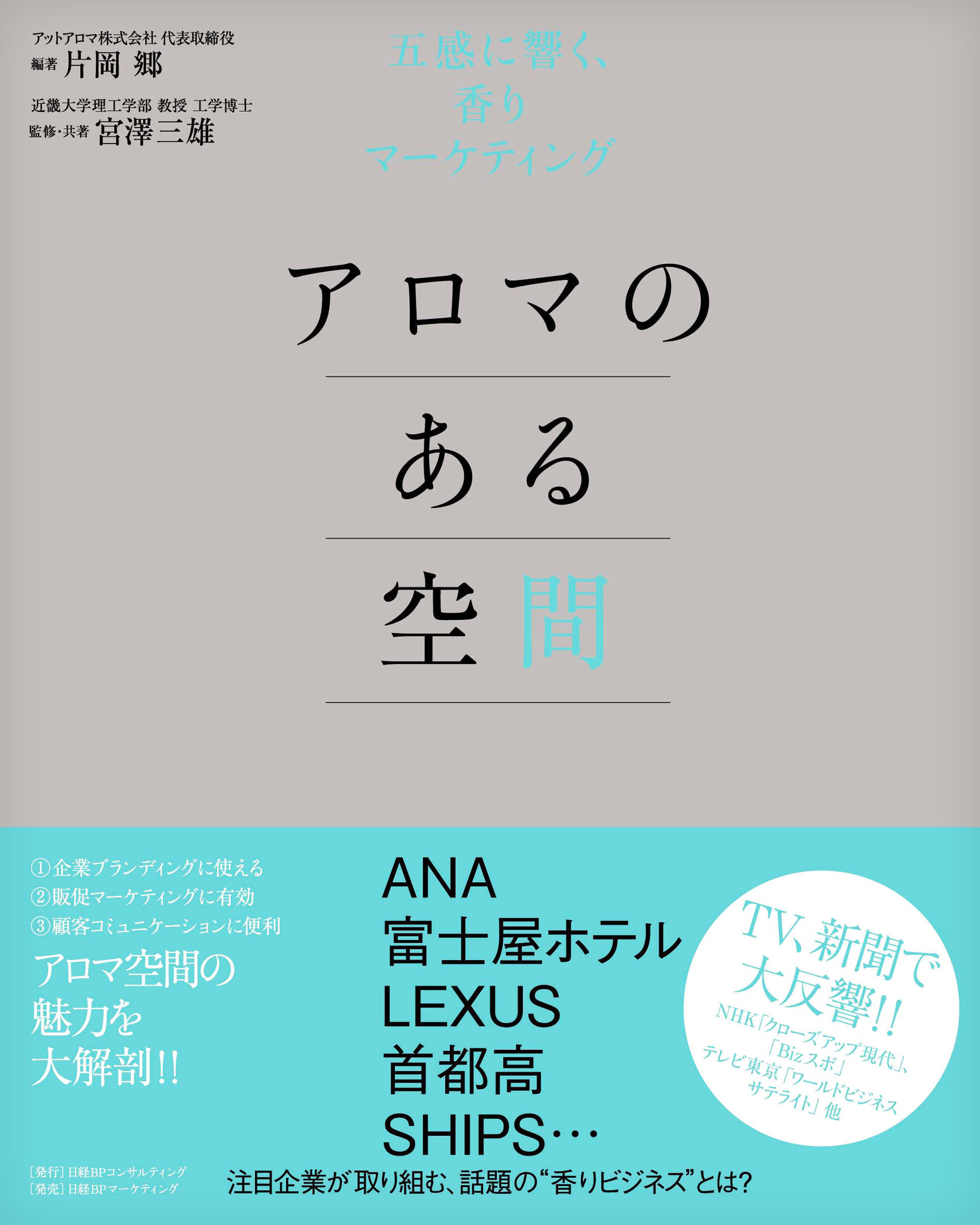 五感に響く、クオリティーがある。】ソニーNEX−7 特売割