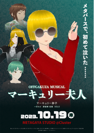 メインビジュアル メインビジュアル