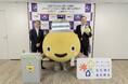 世田谷区と東急パワーサプライが、再エネ推進とエネルギーレジリエンス強化に関する連携協定を締結