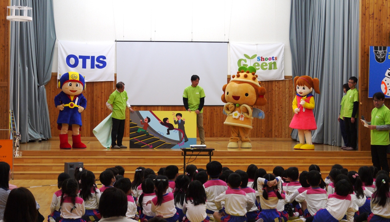 日本オーチス エレベーター エスカレーター安全乗り方教室を 公津の杜幼稚園 にて開催 ベータくん エスカちゃん しばっこくん も登場 日本オーチス エレベータ株式会社のプレスリリース
