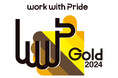 日本オーチス、「PRIDE指標2024」ゴールドを受賞