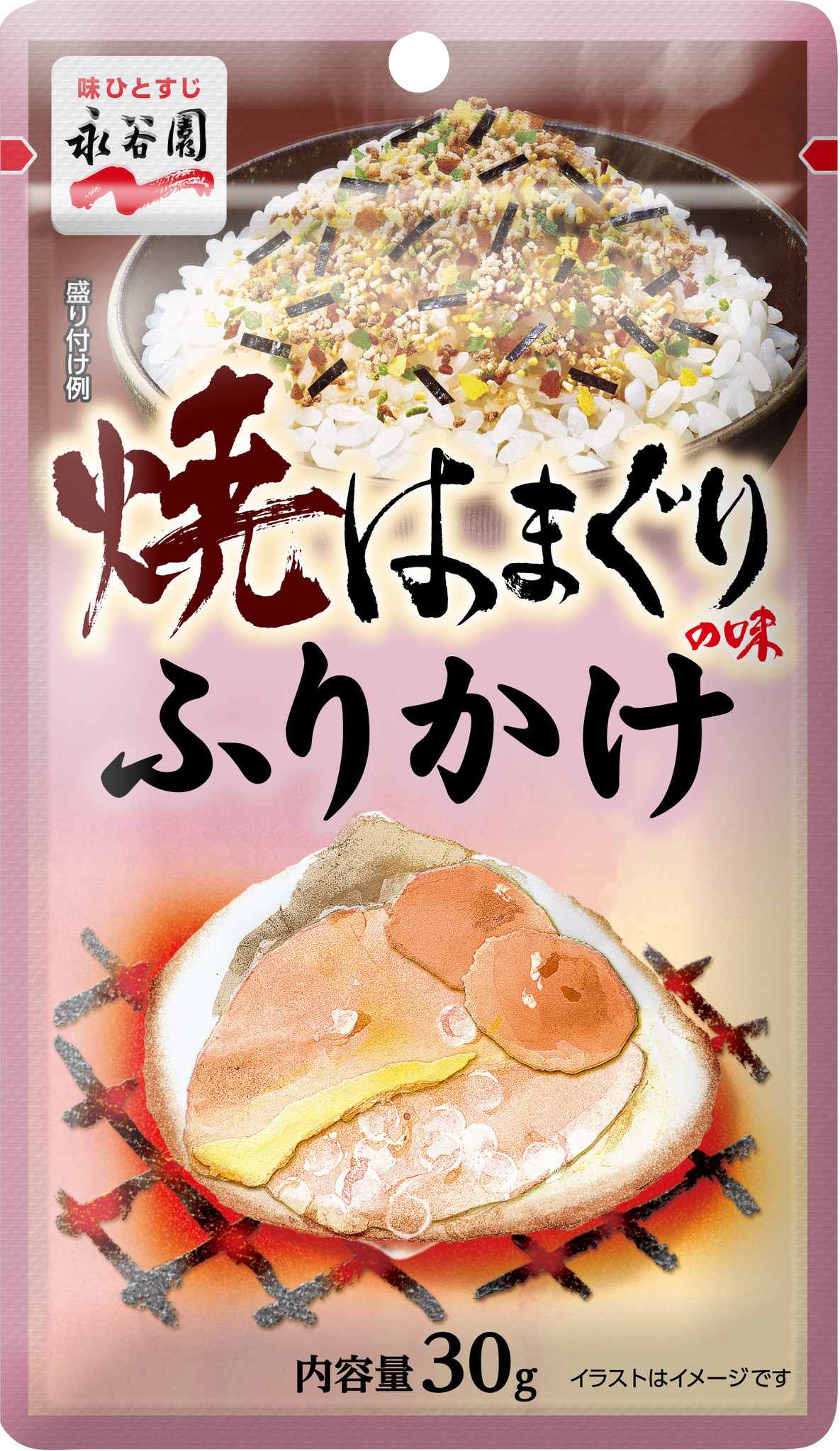 全国送料無料 1500円ポッキリ タナカのふりかけ磯一番 ゆかり