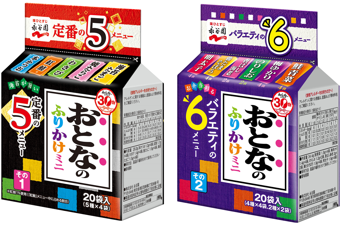 「おとなのふりかけ」発売30周年！王道の5メニューとバラエティ豊かな6メニューでシーンに合わせて選べる楽しさ！「おとなのふりかけミニ その１ 、その２」リニューアル｜株式会社永谷園ホールディングスのプレスリリース