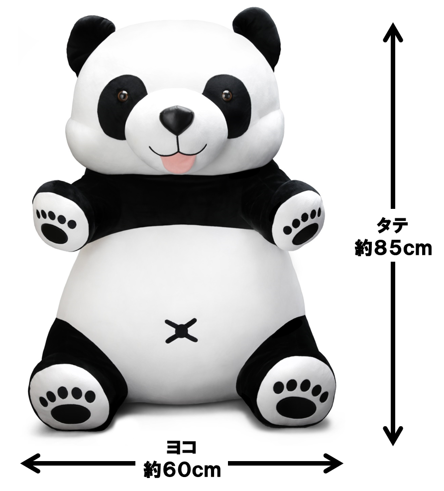 最も欲しかった パンダ Png 0790 Panda Png Transparent Internetjpgazo