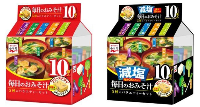 新発売！「毎日のおみそ汁 豚汁入り5 種のバラエティーセット 10 袋入」｜株式会社永谷園ホールディングスのプレスリリース