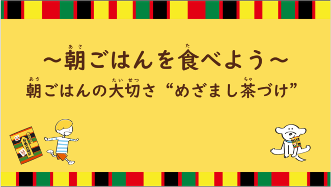 レクチャー資料より一部抜粋