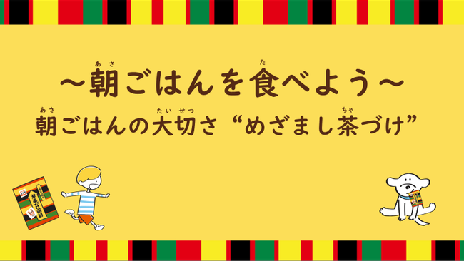 レクチャー資料より一部抜粋