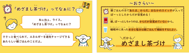 レクチャー資料より一部抜粋 レクチャー資料より一部抜粋