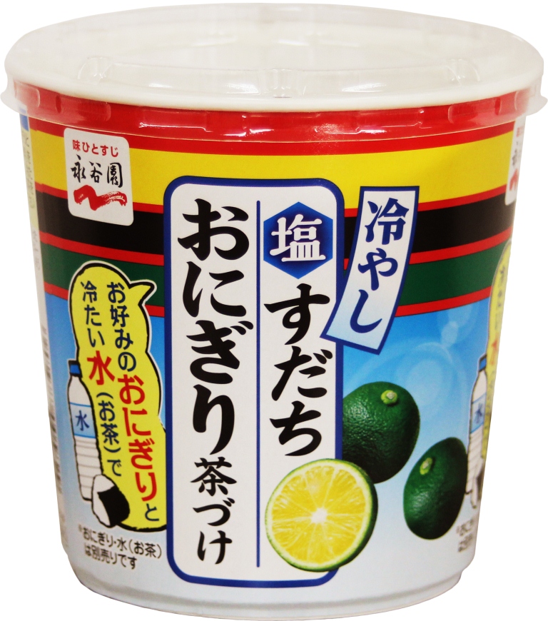 コンビニおにぎり で作る 冷やし塩すだち おにぎり茶づけ 新発売 株式会社永谷園ホールディングスのプレスリリース