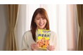 「麻婆春雨って、どんな味?」5月1日より新パッケージCM放映開始!出川 哲朗さん・塚本 恋乃葉さんコンビが出演