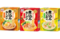 ~カレーライスもいいけど、今晩はコレで決まり!!お子さまも大人も、みんながうれしい満点ごはん~ 永谷園「煮込みラーメン®」ラインナップ&デザイン一新