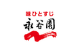 永谷園ホールディングス本社移転のお知らせ