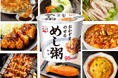 4,000人以上のお客様にご体験いただきました! 永谷園がご提案するネオ主食“めし粥(がゆ)”「楽天食いしんぼう祭 @東京」出展レポート