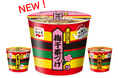 大変お待たせいたしました！　お客様のお声を受け、永谷園「カップ入り 梅干茶づけ」ついに登場！