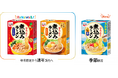 ヘビーユーザーの声に応えて「煮込みラーメン®」人気メニューを通年販売に！