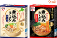「二人前煮込みラーメン® 旨辛海鮮チゲ風」新発売