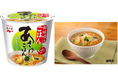 【新商品】ありそうでなかった“御味噌汁ごはん”がついに登場！ 永谷園「カップ入り あさげのごはん」