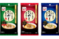 【新商品】自宅ランチで”プチ贅沢”を。「永谷園のおだし茶漬け」新発売