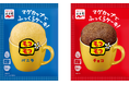 あの平成スイーツが帰ってくる！「マグカップでふっくらケーキ！モコモコ」12年ぶりの復活販売決定