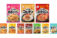 ごはんに合うのは麻婆春雨だけじゃない！ 全10品！選んで楽しい永谷園の麺おかずシリーズ！ ～ 「麻婆ビーフン 中辛」「コムタン」「ユッケジャン」新発売 ～