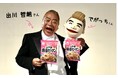 出川哲朗さん出演「麻婆ビーフン」新CM9月1日（火）より放映開始