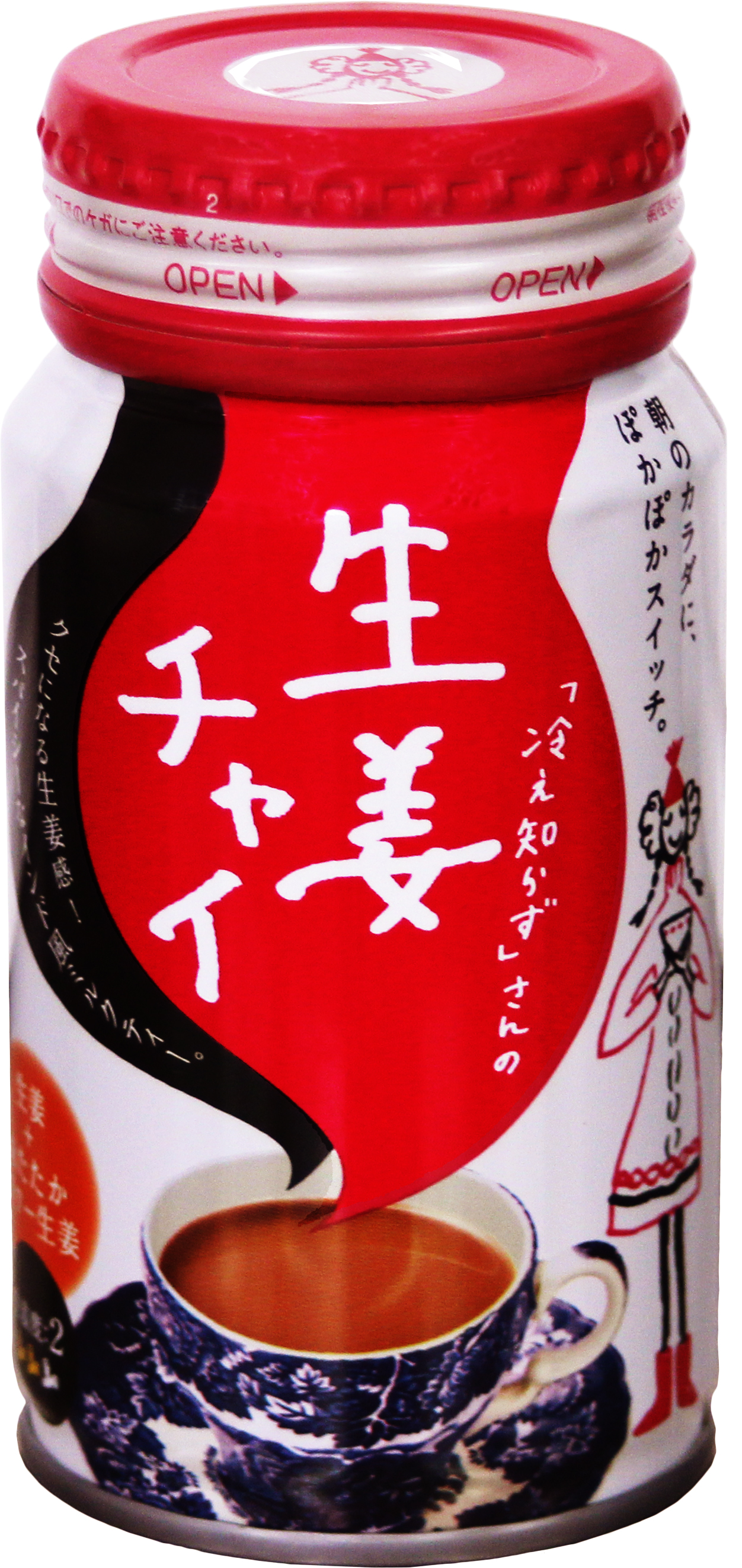 ホット飲料「冷え知らず」さんの生姜チャイ 発売！｜株式会社永谷園