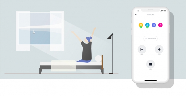 カーテン自動開閉機「めざましカーテン mornin' plus」がスマート