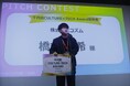ロビット代表の橋本優希が「千代田CULTURE x TECH ビジネスコンテスト2026」にて受賞