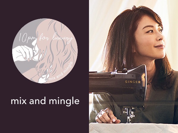 人気モデル松井美緒による新ブランド Mix And Mingle とのタイアップスタート センシュアルな大人のためのアイテムを提案 株式会社帆風のプレスリリース