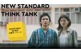 “新しい文脈”を新価値創造のヒントに。NEW STANDARD THINK TANK、「2025年注目のMZ世代文脈キーワード」レポートを公開