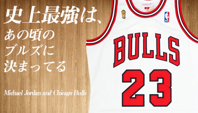 再×14入荷 ブルズ ジョーダンジャージ（Bulls Michael jordan