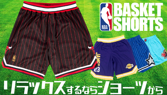 NBA 人気のハーフパンツが新入荷！新旧モデルが勢揃い！｜株式会社