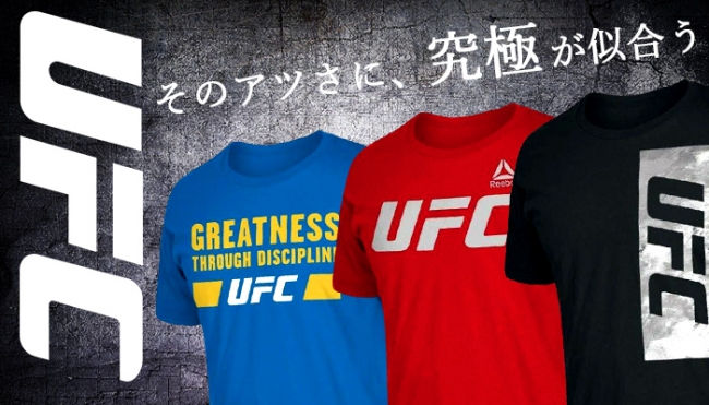 総合格闘技UFCのTシャツ＆キャップが新入荷！ | 株式会社セレクション