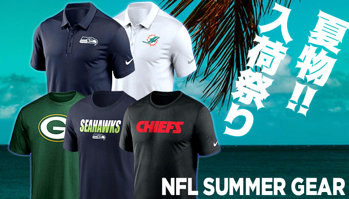 Nfl 夏物アパレルが新入荷 Tシャツ ポロシャツ大量投入 株式会社セレクション インターナショナルのプレスリリース