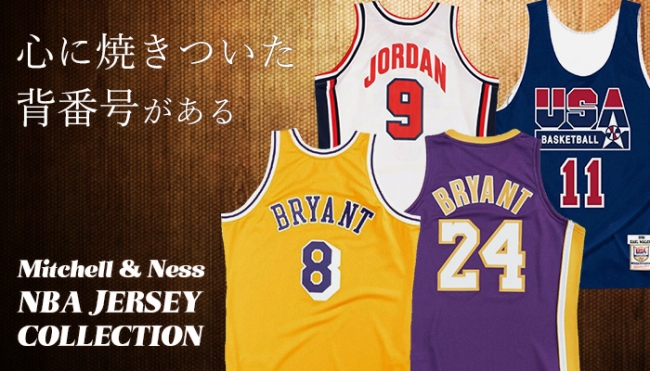 最大50％オフ！ NBA BRYANT ユニフォーム savingssafari.com