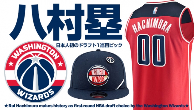 nba ユニフォーム 着こなし の最高のコレクション ~ 願いの壁紙