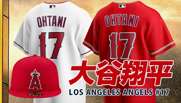 大谷翔平エンジェルスグッズ - 記念グッズ