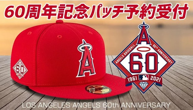 キャップ未開封angels ユニフォーム キャップ 大谷翔平