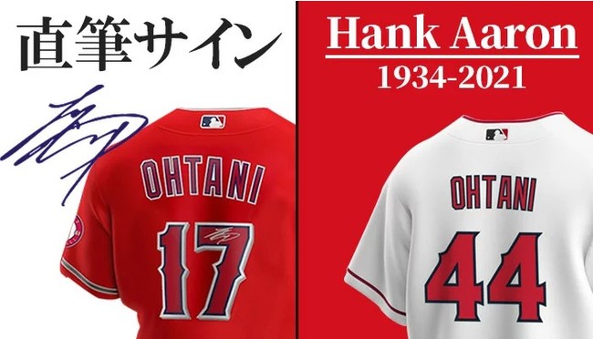 ファイターズ時代物メジャーホームラン王祝！大谷翔平選手直筆サイン