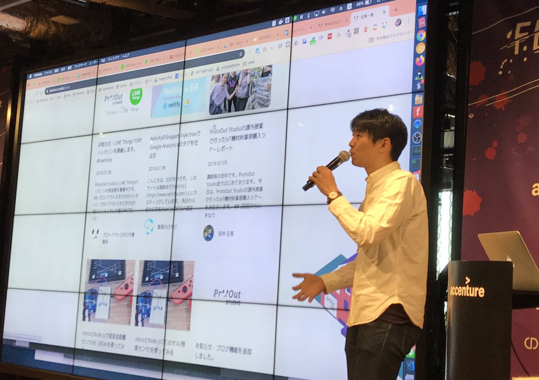 Dx時代に必要不可欠なプロトタイピング人材育成プログラムが 第 命情報システム株式会社に採用 Dotstudioのプレスリリース