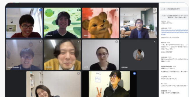 同期的に質問をする場のイメージ（プロトアウトスタジオでのオンライン授業の様子から抜粋）